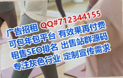 万秀代怀健身经营部
